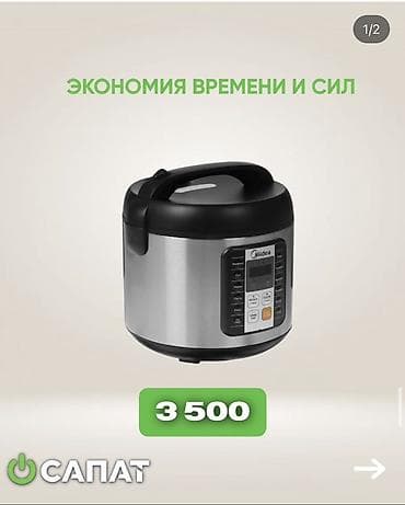 Мультиварка Midea — экономия времени и сил. Основные особенности: -