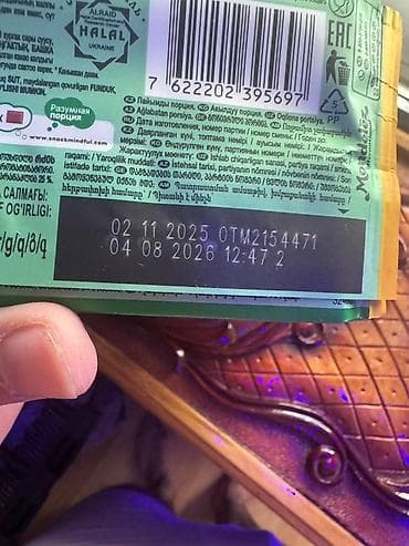 Бышырылган, нан булочка азыктары: Мах фан сатылат, товар Россияда, алып келип беревиз, количество — 2