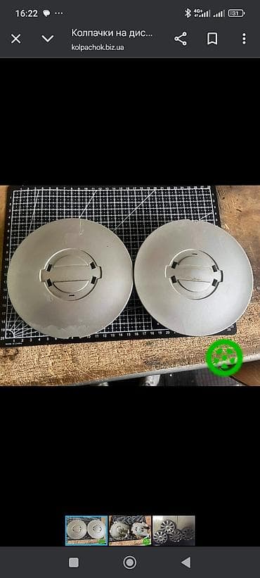 калпаки ниссан: Куплю куплю куплю!!!!! заглушки на диски от Ниссана примеры r17 — 3