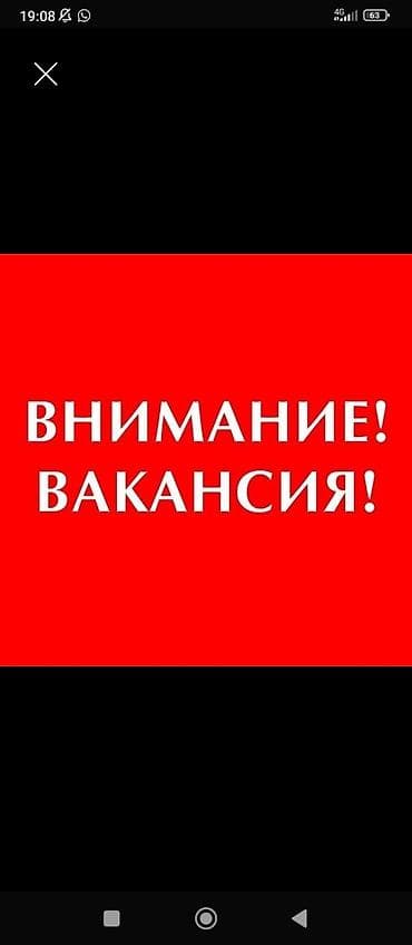 Требуется Повар : Универсал, 1-2 года опыта