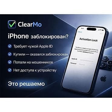 samsung 128: Удаленная разблокировка iPhone после мошенников Мы предлагаем — 3