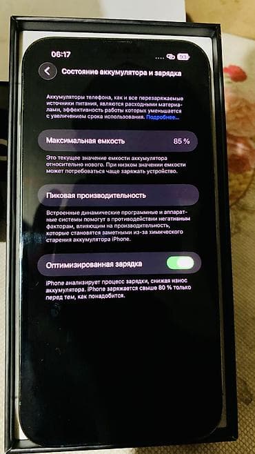 сколько стоит iphone 6 бу: IPhone 13 Pro Max, Б/у, 256 ГБ, Alpine Green, Коробка, 85 % — 3