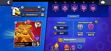 iphone 14 pri: Каталог аккаунта Brawl Stars с большим набором скинов. Содержимое по — 7