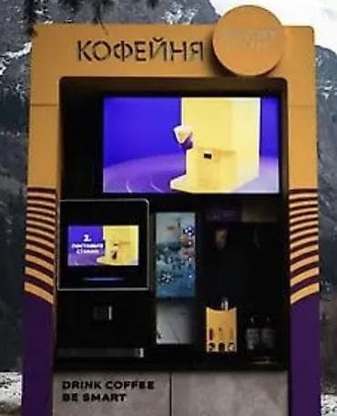 Кафелер, ресторандар үчүн: Льдогенератор, машинка для льда. ZBK-20 Ice Maker. Мощность 20кг в — 6