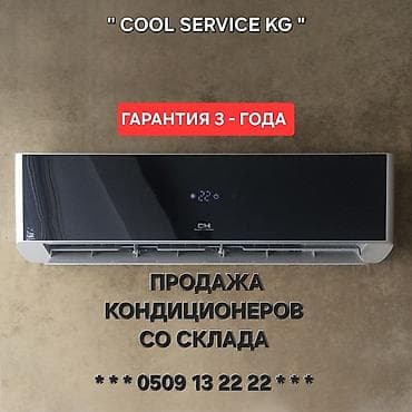 скупка компьютеров ноутбуков телевизоров телефонов бишкек фото: Накопительный водонагреватель Объем бака: 50 л, Электрический, Эмалированная сталь, Новый — 1