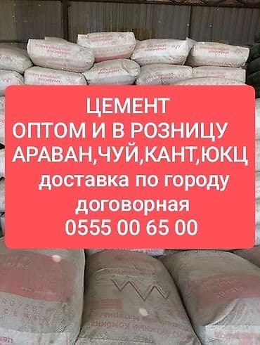 Платная доставка