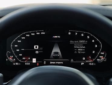 bmw 5 g30 цена: BMW 5 series: 2021 г., 4.4 л, Автомат, Бензин, Седан — 7