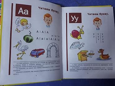 magic stick: Детские книги. Состояние новых. Цена за всё 1000сом — 10
