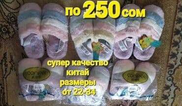 одежда зимняя: Шапка, С ушками, Шерсть, Зима, Вязаная модель, С ушками, С шарфом — 24