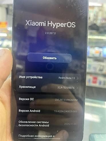 13 pro max 128: Redmi, Redmi Note 13, 256 ГБ, цвет - Черный — 1