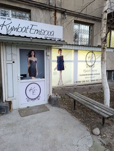 контейнер рынок дордой: Продается Коммерческое помещение!!!! в Золотом квадрате 111м2 ( — 1