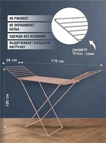 бельевая сушилка на окно: Сушилка, цвет - Черный, Новый — 8