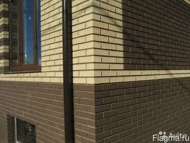 Облицовочный Керамический кирпич Россия Шоколад, для отделки домов lalafo.kg да Облицовочный Керамический кирпич Россия Шоколад, для отделки домов