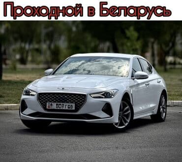 по всем вопросам обращаться по номеру: Hyundai Genesis: 2017 г., 2.2 л, Типтроник, Дизель, Седан — 1