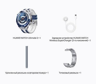Акылдуу сааттар: Huawei Watch ultimate 2. Новый. Оригинал — 2