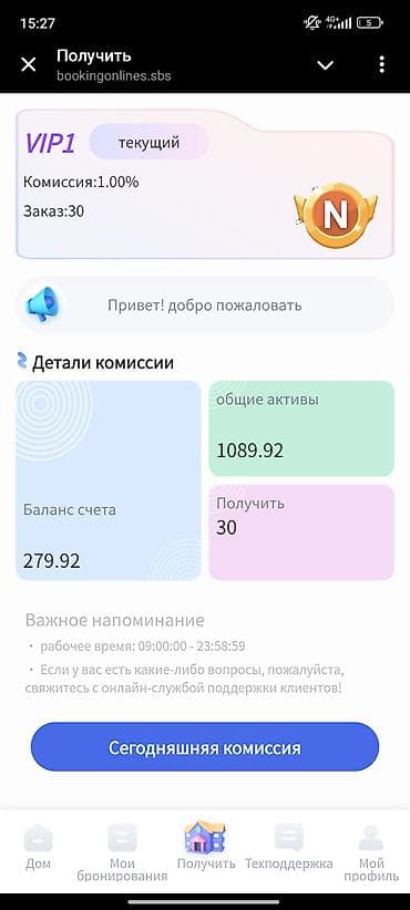 курсы массажа с трудоустройством бишкек: Онлайн работа Для кого подходит - Мамочкам В декрете Студентам — 1