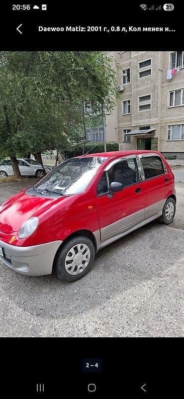 Сдаю Daewoo Matiz под такси, Долгосрочно, | Залог