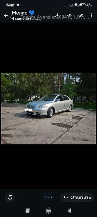 вентилятор в авто: Toyota Avensis: 2004 г., 1.8 л, Автомат, Бензин, Хэтчбэк — 5