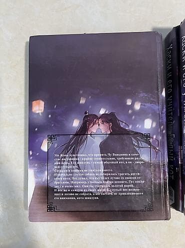 гарри поттер книги росмэн купить: Фантастика и фэнтези, На русском языке, Новый, Самовывоз, Платная доставка — 2