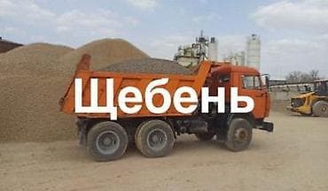 Гладильные доски: Щебень, Для бетона, Насыпью, Камаз — 1