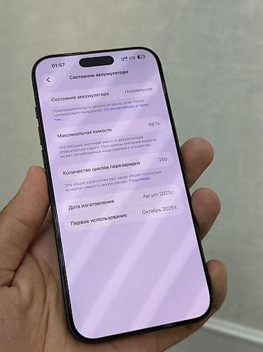 one plus 9: IPhone 17 Pro Max, Б/у, 256 ГБ, 98 % — 6