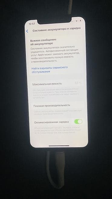 iphine xs: IPhone Xs, Б/у, 512 ГБ, Space Gray, Чехол, 63 % — 4