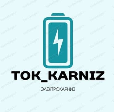 купить подвесное кресло: Электрокарнизы Onviz для штор обеспечивают бесшумное и плавное — 1