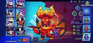 3600: Аккаунт Brawl Stars (ВАЖНО) Первыми не идём! Основные характеристики — 6