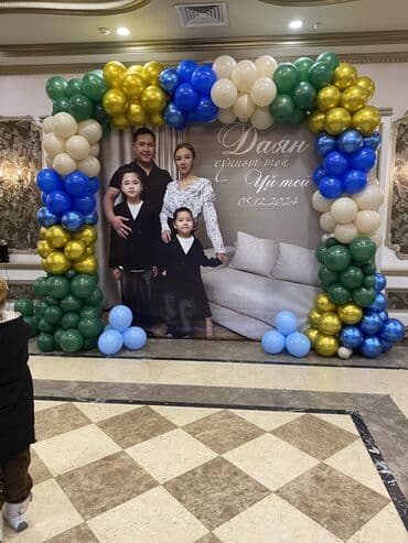 оформление праздников: Организация мероприятий | Гелевые шары, Оформление мероприятий — 33