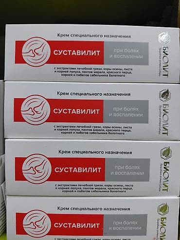 red gensing: Чага, Для укрепления иммунитета, Биолит, Универсальный, Капсулы — 10