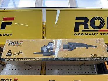 Инструменттер: Жаңы, Электр кубатынан, Rolf, 230 мм — 1