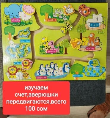 домики для кукол цена: Игрушки недорого в отличном состоянии Замок для Лолсобран,есть — 7