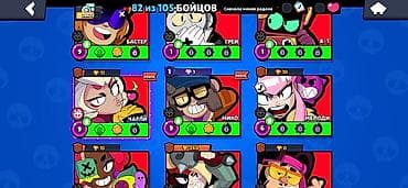 redmi not 13: Игровой аккаунт Brawl Stars 28672 -трофеев 10-легендарных персонажей — 6