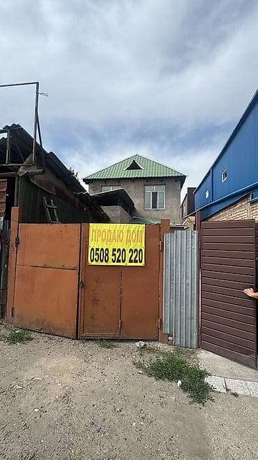 Дома: Продаю 2-этажный кирпичный дом. По проспекту Жибек Жолу. На первой — 1