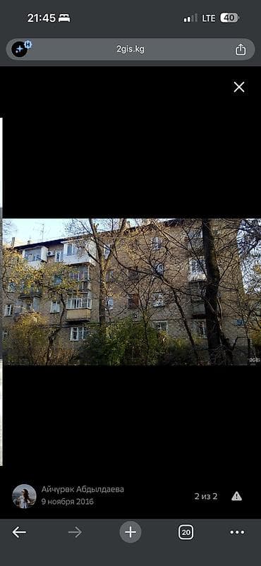 33 м², 1 комната, Без животных — 1