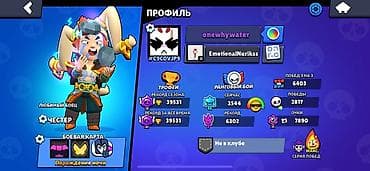 камера 360 на авто бишкек: Brawl Stars Продам быстро — 3