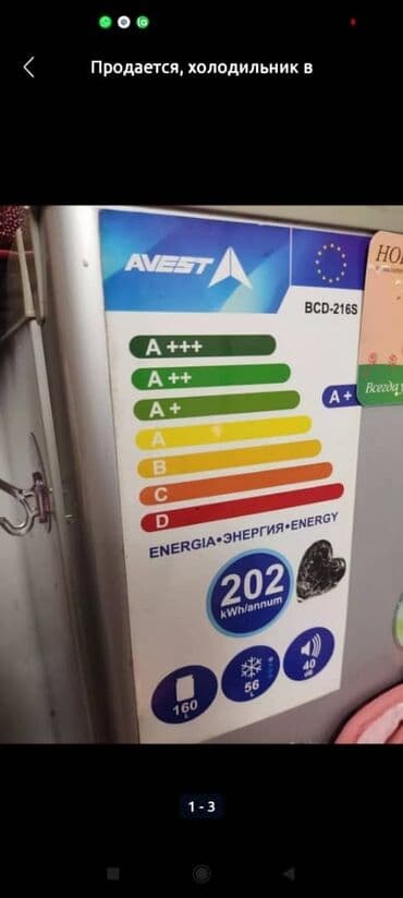 другая техника: Скупка холодильник стиральная машина микроволновая печь — 7