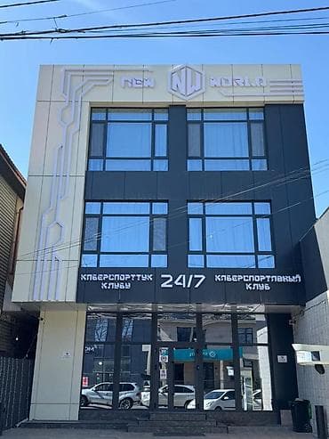 форма манчестер юнайтед: ПВХ и алюминиевые окна/двери под заказ – изготовление на собственном — 5