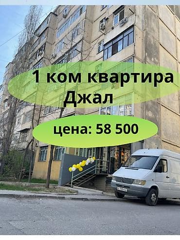 1 комната, 36 м², 105 серия, 9 этаж, Косметический ремонт