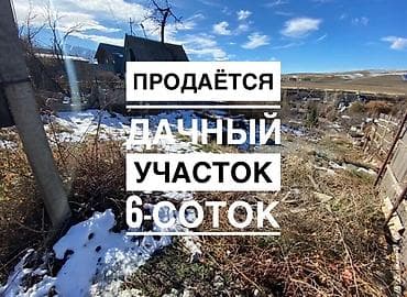 Гаражи: 5 соток, Для строительства, Красная книга, Тех паспорт — 1