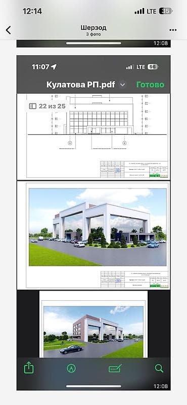 мкр анар: Продаётся право на аренду коммерческого помещения на 10 лет в — 3