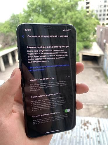 iphone 11 128g: IPhone 11 Pro Max, Б/у, 64 ГБ, Зеленый, 71 % — 2