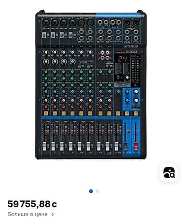 калинка буфер: Микшерный пульт продаю, 12 канальный производство Индонезия состояние — 6