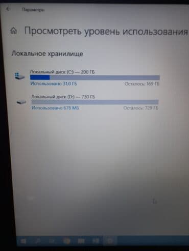 Настольные ПК и рабочие станции: Ноутбук, Asus, 4 ГБ ОЗУ, 15 ", Б/у, Для работы, учебы, память HDD — 5