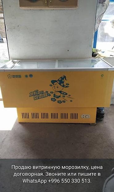 трекинг обувь: Продаю всё, что на фото. Пишите, звонки не принимаю — 7