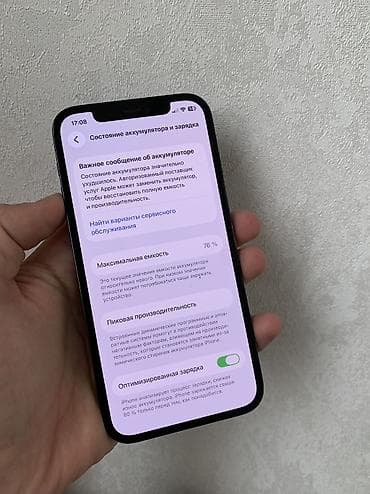 samsung a6plus: IPhone 12 Pro, 128 ГБ, Pacific Blue, 76 % — 7