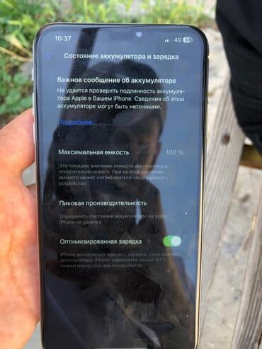 телефон айфон 5: IPhone Xs Max, Б/у, 64 ГБ, Белый, Защитное стекло, 100 % — 5