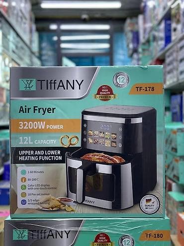 Аэрогриль TiffANY TF-178 - Мощность: 3200 Вт - Объем: 12 л -