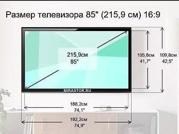 logitech g435: У НАС САМЫЙ НИЗКИЙ ЦЕНЫ!! АКЦИЯ! Ясин модель 85QM91 4k Qled mini — 5