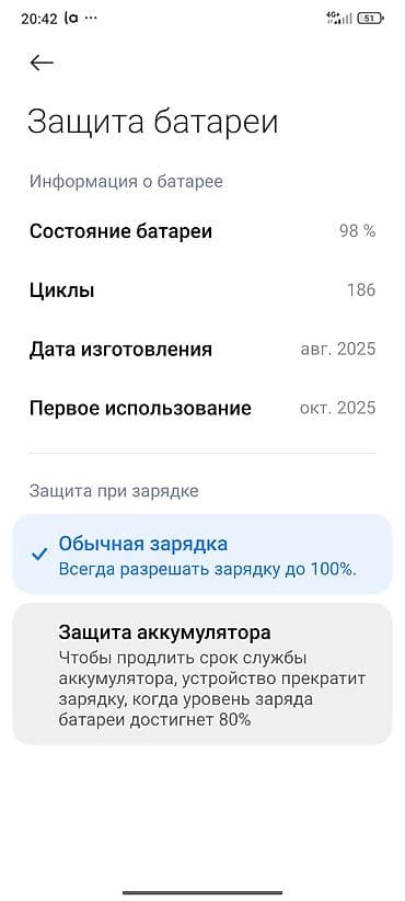 redmi note 8: Redmi Note 14 Pro Смартфон с безрамочным AMOLED‑дисплеем, фронтальной — 7
